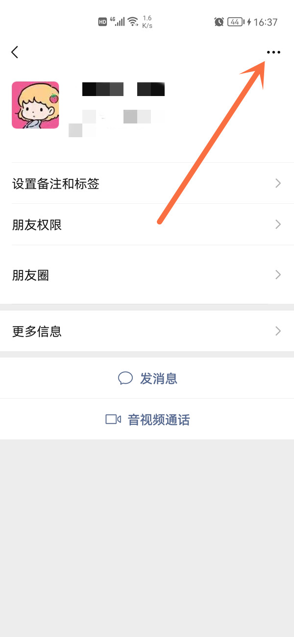 ΢���ܲ���˫��ɾ������?΢���ܲ���˫��ɾ�����ѽ���