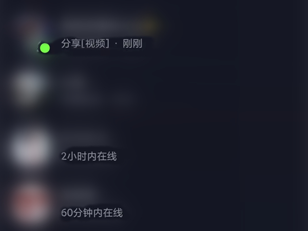 抖音极速版活跃度怎么看?抖音极速版活跃度的查看方法_wishdown.com 抖音极速版活跃度怎么看?抖音极速版活跃度的查看方法_wishdown.com