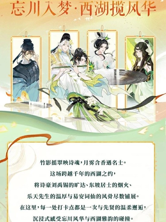 �����绪¼