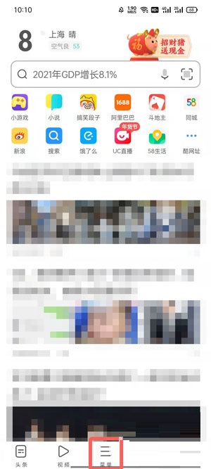 2022��UC���̻�Ա�������ô�μ�?2022��UC���̻�Ա������Ĳμӷ���