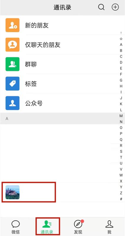 ΢����ô���κ�����Ϣ?΢�����κ�����Ϣ�ķ���