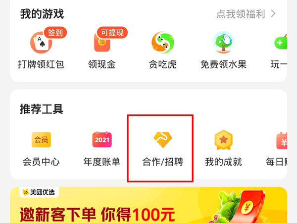 ����������뿪��?�������뿪��ķ���