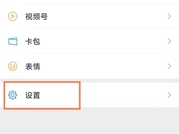 ΢�ű���ͼ�������ô�����?΢�ű���ͼ����˱�����ķ���