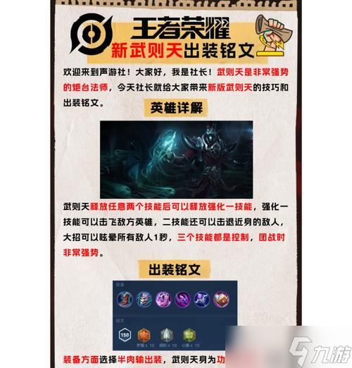 ������ҫ��β��Ϸ���淨��ʲô ��ʲô��Ҫע��ĵ�