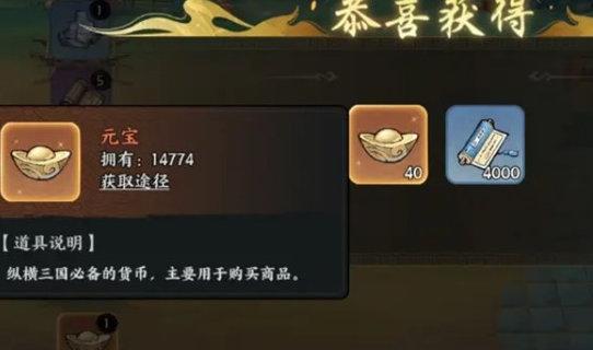 ��սȺӢԪ����ô�����