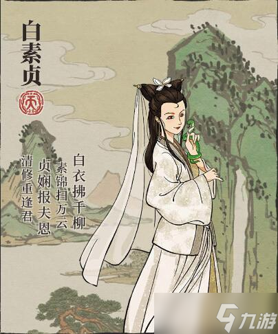 ���ϰپ�ͼ�������淨���� �츳������������ȫ�����