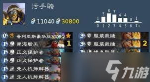 2026¯ʯ��˵ʥ��ʿ������ô����