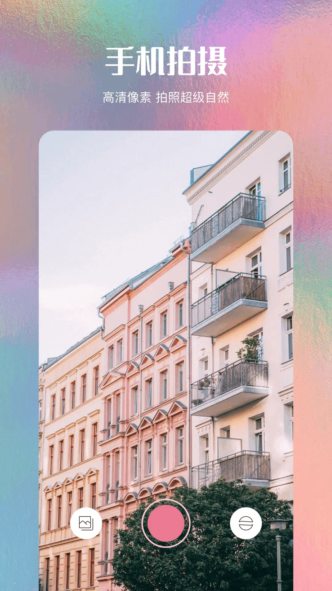 ͼƬapp�������а�