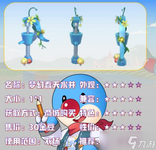 ��Ħ��ׯ԰���Ρ��еķű������ ̽��Ħ��ׯ԰�еĻ��ֻ