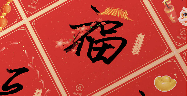 ֧�������帣2022��ʲôʱ��ʼ?֧�������帣2022�꿪ʼʱ��һ��