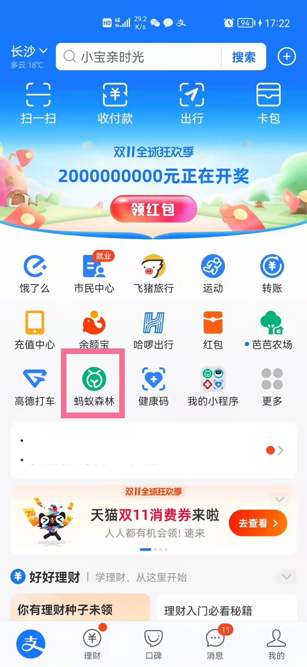 ֧������������ô�μӣ�֧���������꿪����������