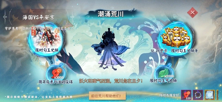 ��սƽ��������VSƽ���������