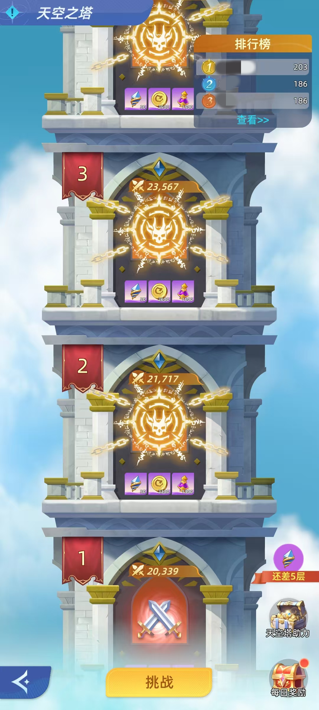 ���ٴ�½���֮��ͨ�ؽ̳�