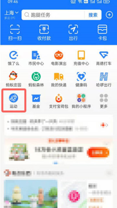 ֧������ξ����˶��ң�֧���������˶��ҵķ���