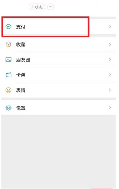 ΢�ſ۷ѷ�����λ�������΢�ſ۷ѷ����ܲ鿴����