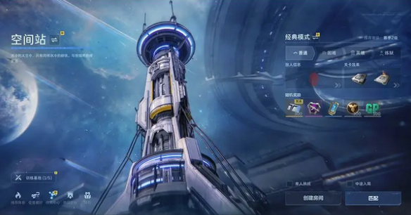 ��սδ��΢��QQ�˺Ż�ͨ���Ƕ��λ�������