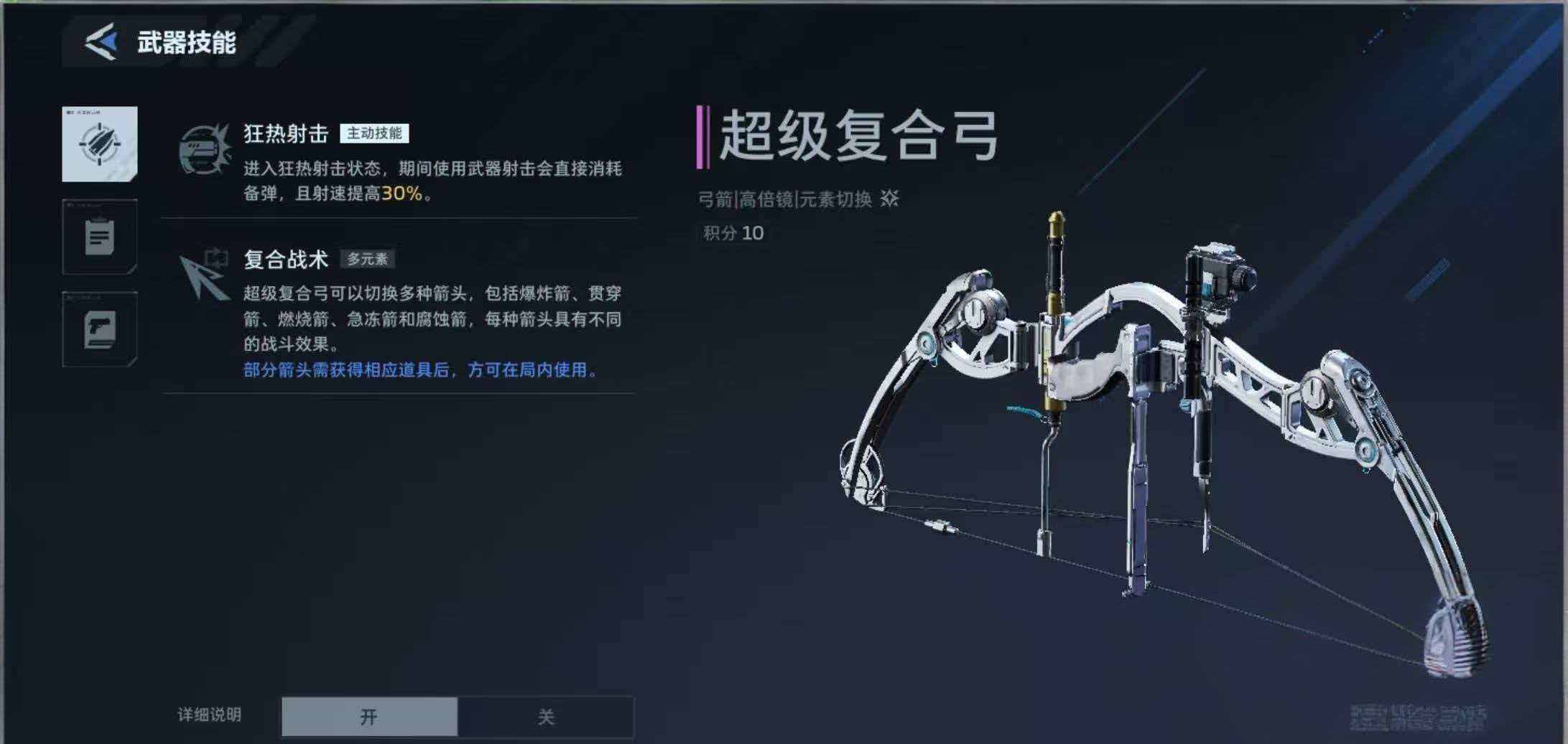 ��սδ���������Ϲ���θ�����ͷ�����Լ۱ȼ�ͷ�Ƽ�