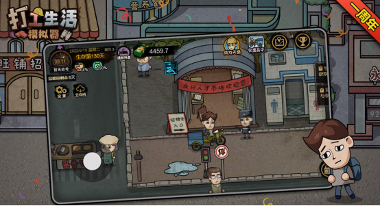 ���ơ��Ҷ����������������ϵģ�⾭Ӫ�����Ƽ�