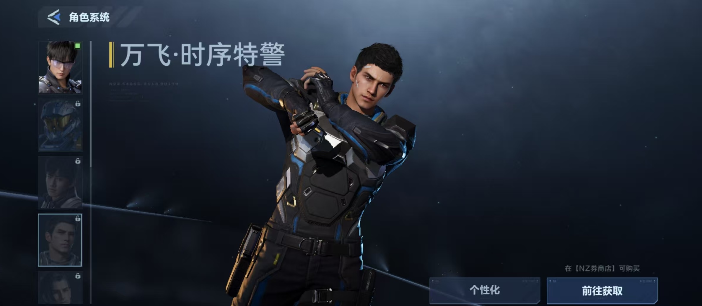 ��սδ�����ʱ���ؾ���ȡ����ȫ���ԣ��һ������벽�����