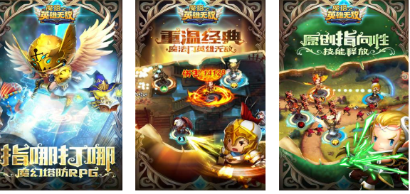 类似魔塔的经典RPG游戏推荐:2025年值得一玩的魔塔风格单机游戏_wishdown.com 类似魔塔的经典RPG游戏推荐:2025年值得一玩的魔塔风格单机游戏_wishdown.com