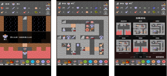 类似魔塔的经典RPG游戏推荐:2025年值得一玩的魔塔风格单机游戏_wishdown.com 类似魔塔的经典RPG游戏推荐:2025年值得一玩的魔塔风格单机游戏_wishdown.com