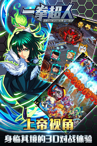 2026年最值得玩的一拳超人游戏推荐_wishdown.com 2026年最值得玩的一拳超人游戏推荐_wishdown.com
