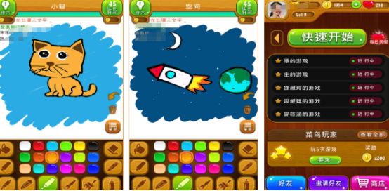 ������Ϸ�Ƽ�