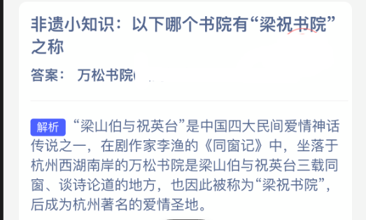 ����С֪ʶ�����ĸ���Ժ����ף��Ժ֮��