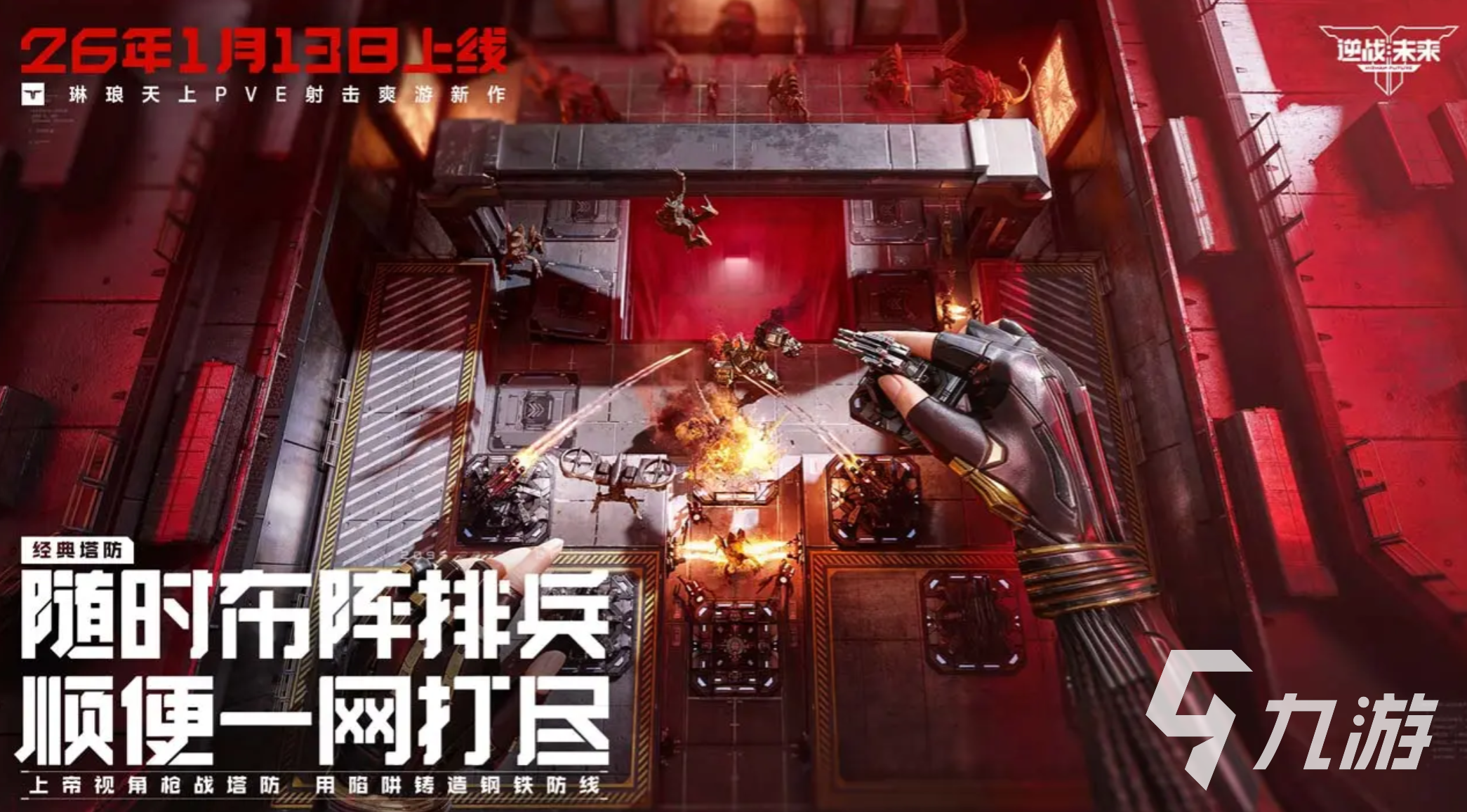 ��սδ�����������ý̳̣��������ŵ����ֽ��׵���ϸָ��