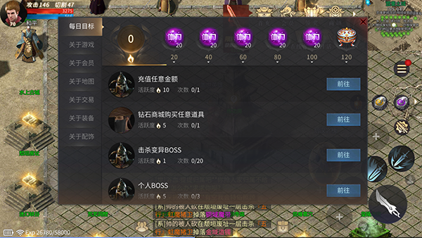 《龙城传奇》专属福利介绍_wishdown.com 《龙城传奇》专属福利介绍_wishdown.com