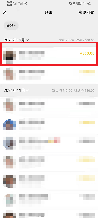 刚删除的微信好友如何加回来?刚删除的微信好友加回方法_wishdown.com 刚删除的微信好友如何加回来?刚删除的微信好友加回方法_wishdown.com