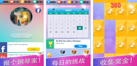 热门的手指音乐游戏有哪些?流行的手指音乐手游排行榜2026_wishdown.com 热门的手指音乐游戏有哪些?流行的手指音乐手游排行榜2026_wishdown.com