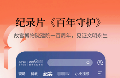 免费追剧app软件无广告高清画质的有哪些_wishdown.com 免费追剧app软件无广告高清画质的有哪些_wishdown.com
