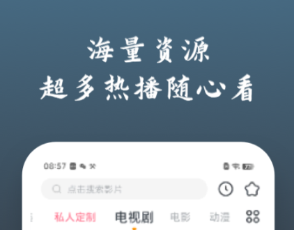 免费追剧app软件无广告高清画质的有哪些_wishdown.com 免费追剧app软件无广告高清画质的有哪些_wishdown.com