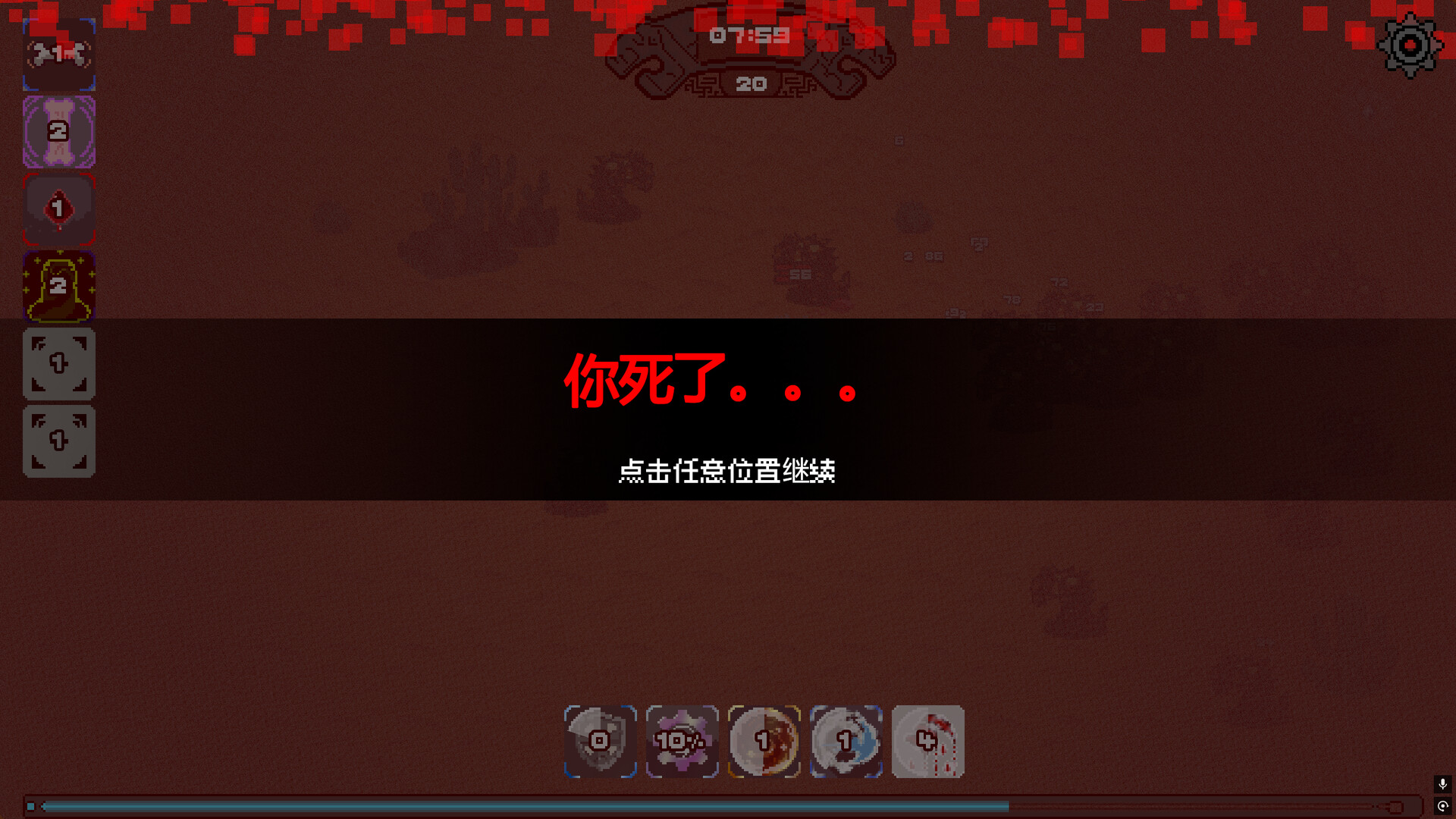 洪荒进化好玩吗 洪荒进化玩法简介_wishdown.com 洪荒进化好玩吗 洪荒进化玩法简介_wishdown.com