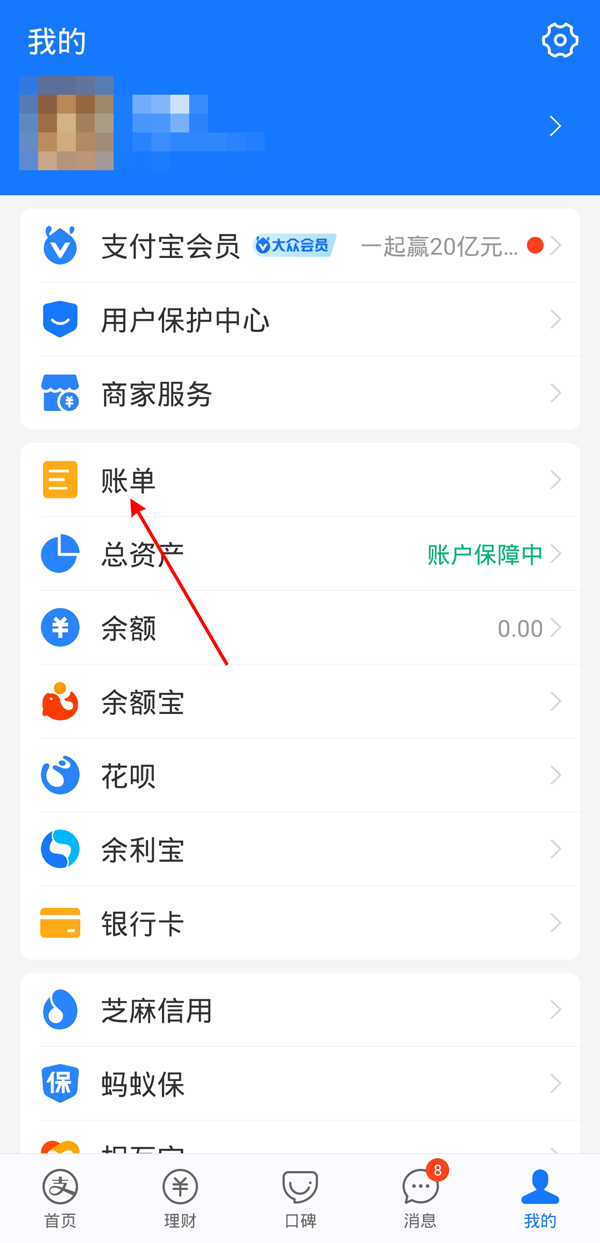 ֧�������˵�����ɾ����֧������ʹ�ü�¼ɾ���̳̽���