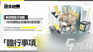 ���շ�����ĩ������������ô����