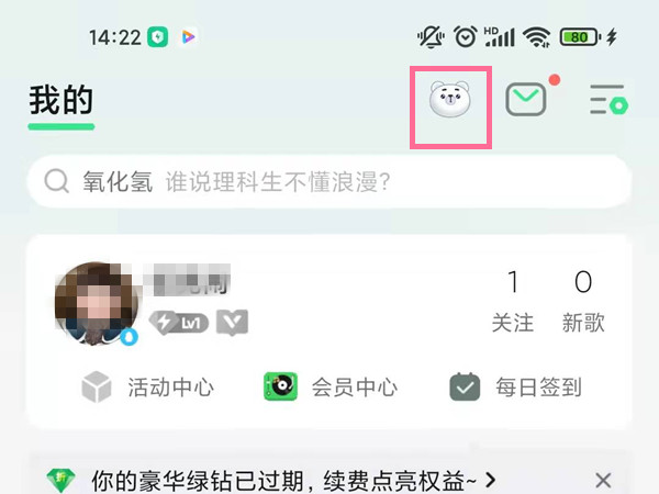 qq���ֳ�����ιر���ҳ��ʾ��qq���ֳ���ȡ����ҳ��ʾ��������