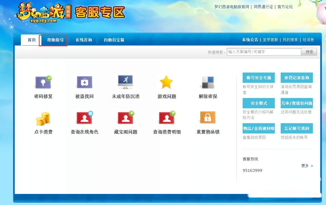 �λ����η�ͣ�˺���ν��