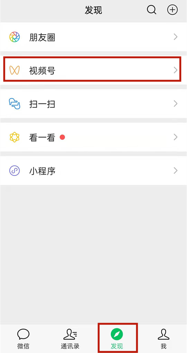 ΢�ŷ���Ƶ���������һЩ��?΢�ŷ���Ƶ������һЩ�˵ķ���