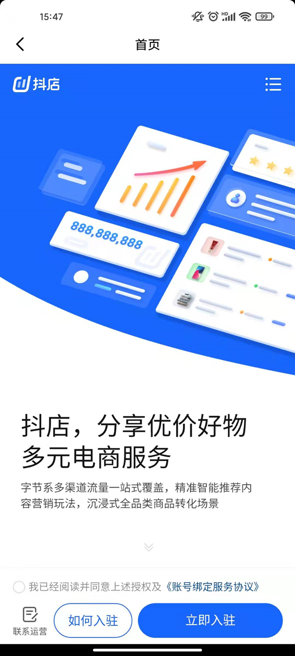 ��פ����С����Ҫʲô����?��פ����С������һ��