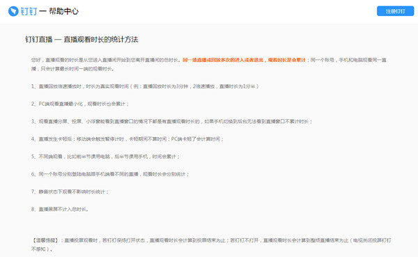 ����ֱ���ط��ñ��ٿ��᲻���¼ʱ��?����ֱ���ط��ñ��ٿ���¼ʱ������