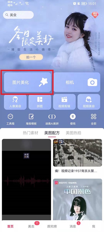 ��ͼ������λ�������ͼ���㻭�����跽��