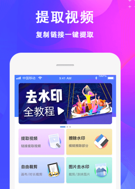 ȥˮӡ��������