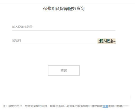 ��ҫ60Pro��β���α?��ҫ60Pro����α����һ��