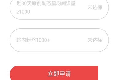 网易大神如何认证达人?网易大神认证达人教程_wishdown.com 网易大神如何认证达人?网易大神认证达人教程_wishdown.com