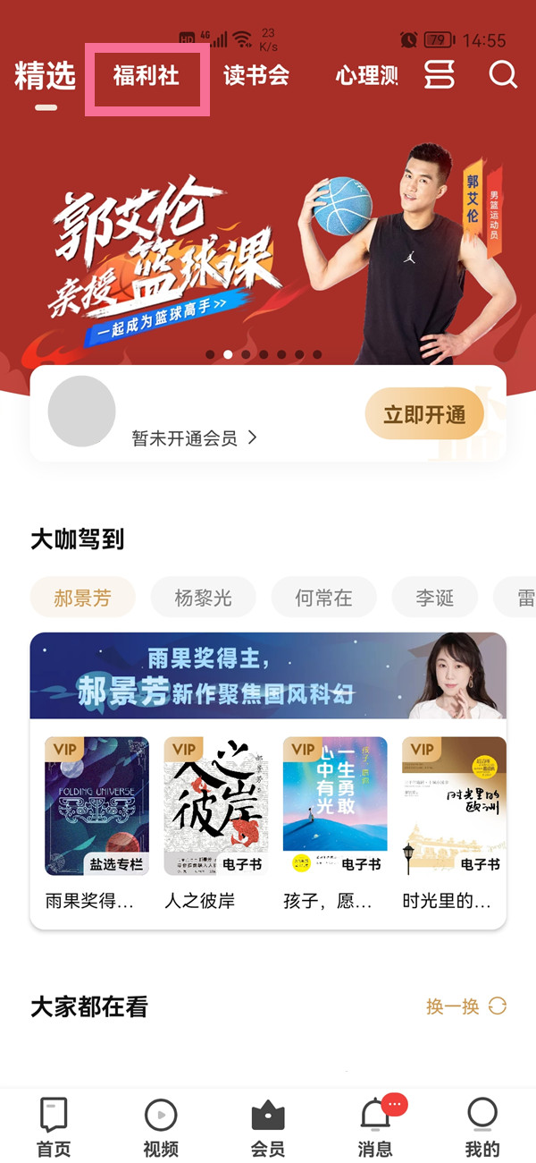 ֪��7���Ա��������ȡ?֪��7���Ա��ȡ����