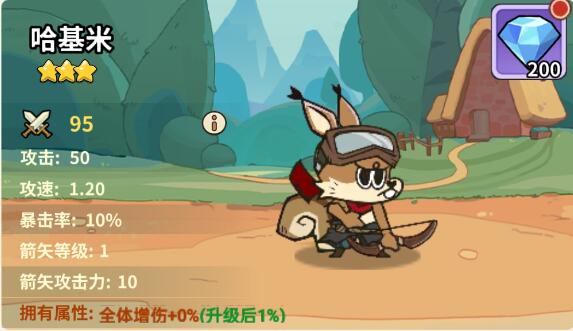 五芒星战记哈基米技能一览_wishdown.com 五芒星战记哈基米技能一览_wishdown.com