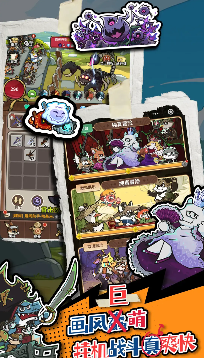 ��â��ս����Ϸ�������ݽ���