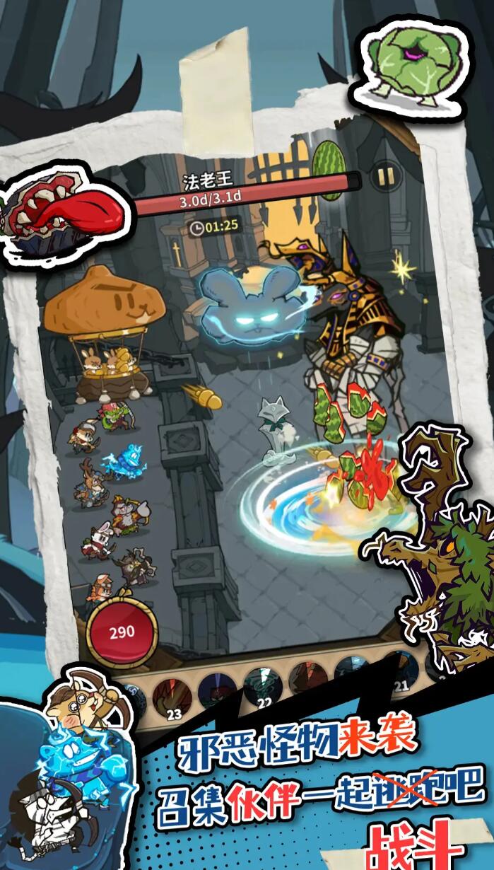 五芒星战记游戏剧情内容介绍_wishdown.com 五芒星战记游戏剧情内容介绍_wishdown.com